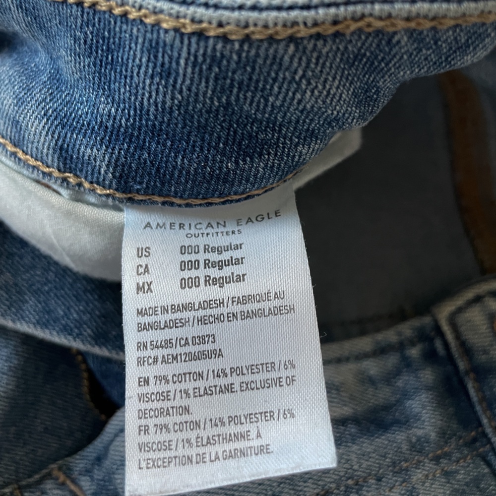 AE Jeans - Picture 3 of 7
